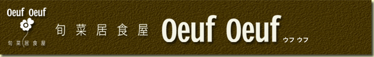 OeufOeuf logo